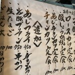 アオハル食堂 - 