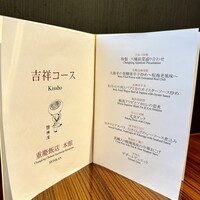 横浜中華街 重慶飯店 本館 - 