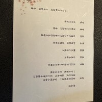 弁慶 - 