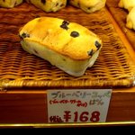 手作りほかふかパン メルシー - (2014,02/02)