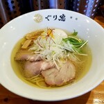 麺処ぐり虎 - 