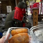 Toyokawa Inari Keidaikaganya - 