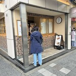 Kunyane No Mise - クニャーネの店 外観