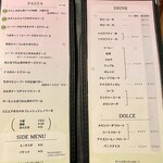 トラットリアライド - 