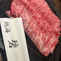 日本料理 熱海 凜 - 