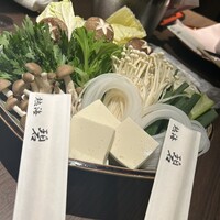 日本料理 熱海 凜 - 