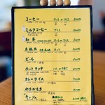 そのうちcafe SNC - 