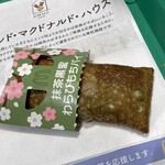 マクドナルド - 「抹茶黒蜜わらびもちパイ」(税込200円)