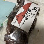 松前屋 - 「あげ昆布」もいただきました。パリパリサクサク、絶妙な塩加減。ビールのおつまみにも。