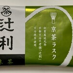 Saryou Tsujiri - 辻利 京茶ラスク 抹茶（5枚入 626円）