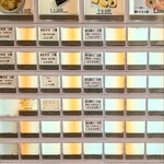 中華そば 陽気 - 