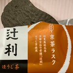 Saryou Tsujiri - 辻利 京茶ラスク ほうじ茶（5枚入 626円）