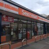 セイコーマート 日立助川町店