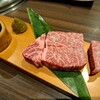 虎壱精肉店