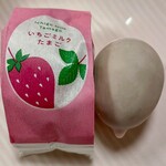 銀座たまや - いちごミルクたまご（4個入 961円）