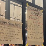 麺尊 RAGE - 限定メニュー 2024年4月