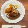 Kitchen NOMU - ハンバーグ&カニクリームコロッケ（2100円）