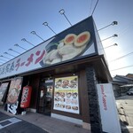 Yokohama Iekei Ramen Yuurakuya - 