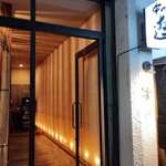 串かつ おこし - 