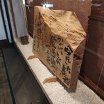 串かつ おこし - 