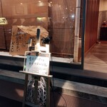 串かつ おこし - 