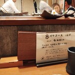 串かつ おこし - 