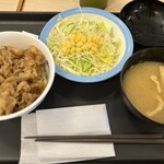 松屋 - 