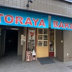 TORAYA BAKERY - 