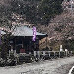 足柄古道万葉うどん - 