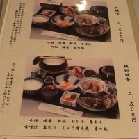 たん熊 北店 神戸店 - 