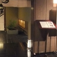 たん熊 北店 神戸店 - 