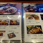 伊達の牛たん本舗 - メニュー表③