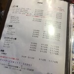 喫茶店 セブン - 