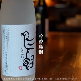 厳選した焼酎もおすすめ