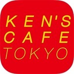 KEN'S CAFE TOKYO - ケンズカフェ東京