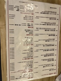 h Sannomiya Sushi Ebisu - 