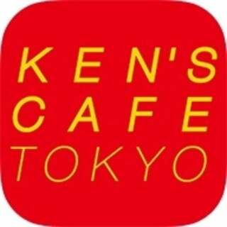ケンズカフェ東京_0