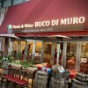 Buco di Muro 日テレプラザ店