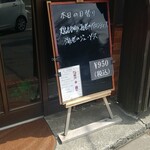 キッチン ブルー グローブ - 本質の日替り
