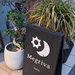 Megriva - 