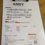 ANDY - メニュー