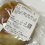 ベーカリー デューク - 