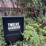 TWELVE GARDENS BAR&GRILL - 