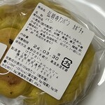 ベーカリー デューク - 