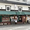 サラダの店サンチョ 伏見店