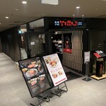 Yakiniku Toraji - 外観