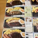 サイゼリヤ 近鉄奈良駅ビル店 - 