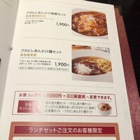 過門香 銀座本店 - 
