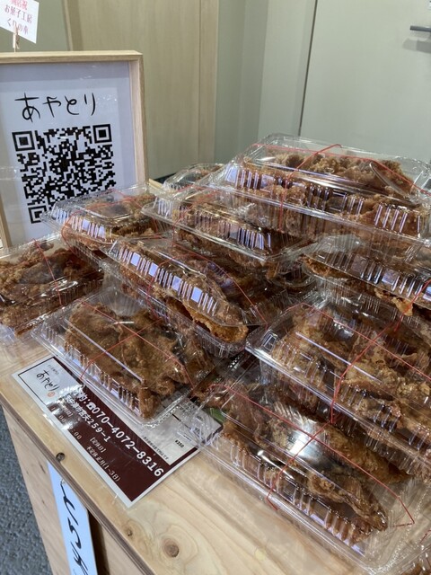 とり天専門店 あやとり - 中津/鳥料理 | 食べログ