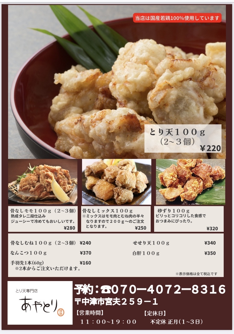 K♢072 みどり　九州送料込み 島津亜矢 コンサートチケット優待券 12月18日・19日 宮城県 - メルカリ